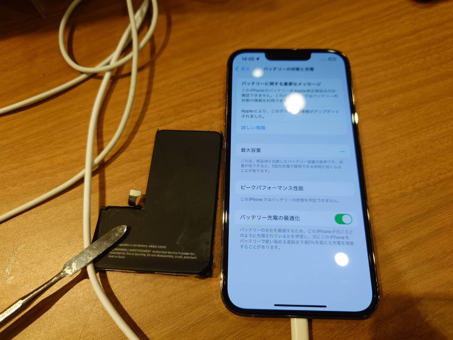 【目黒区よりご来店】iPhone13Proのバッテリー交換修理をご依頼いただきました！